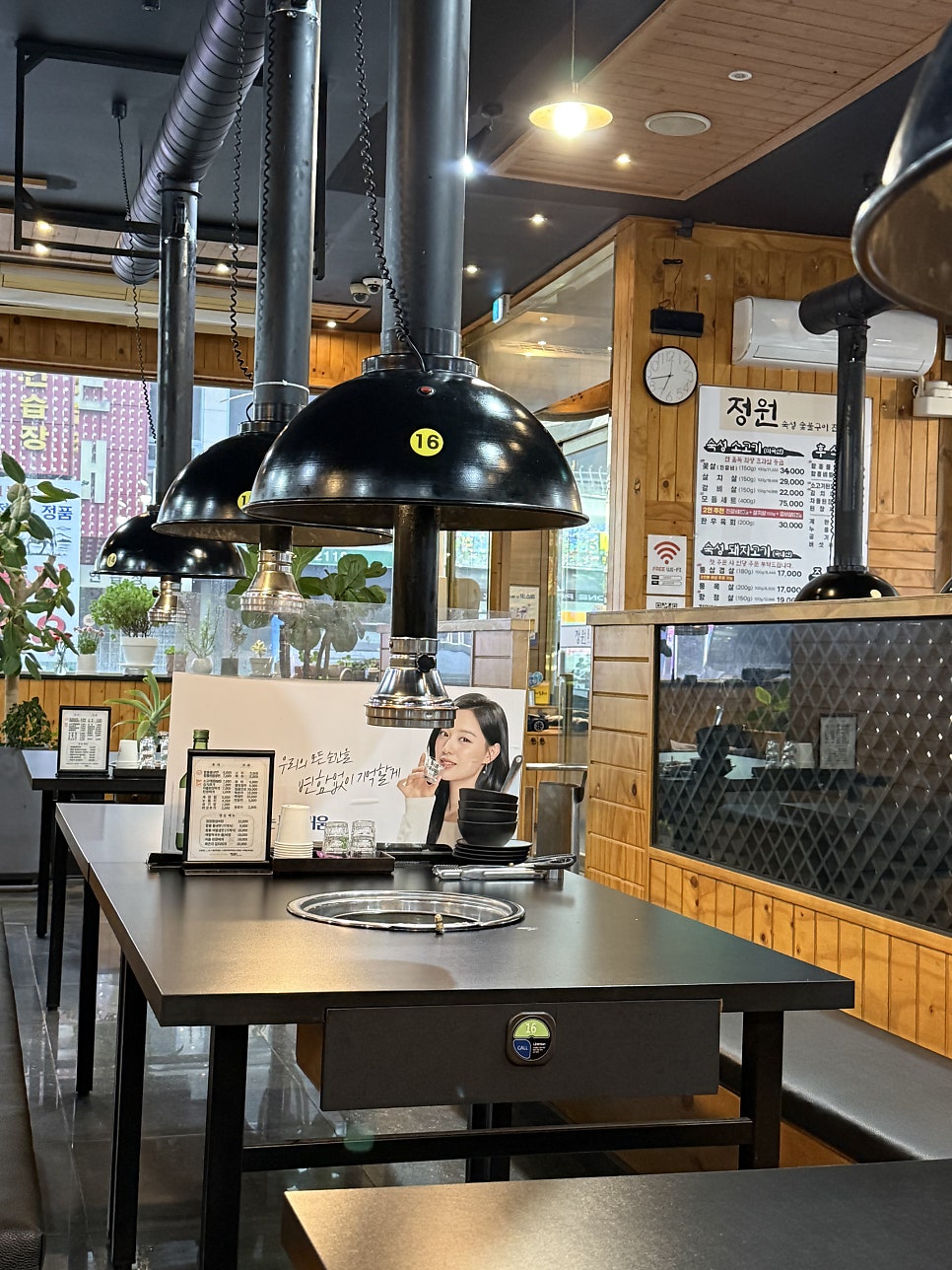 고기굽는정원 사진 5