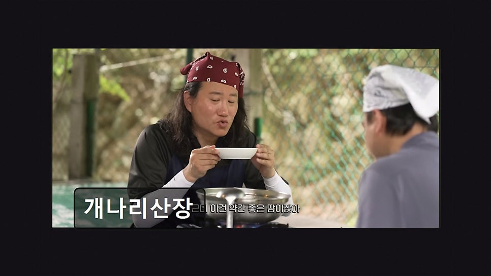 개나리산장 사진 2