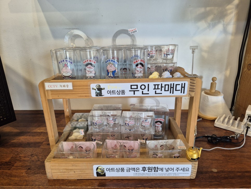 못난이동산 사진 5
