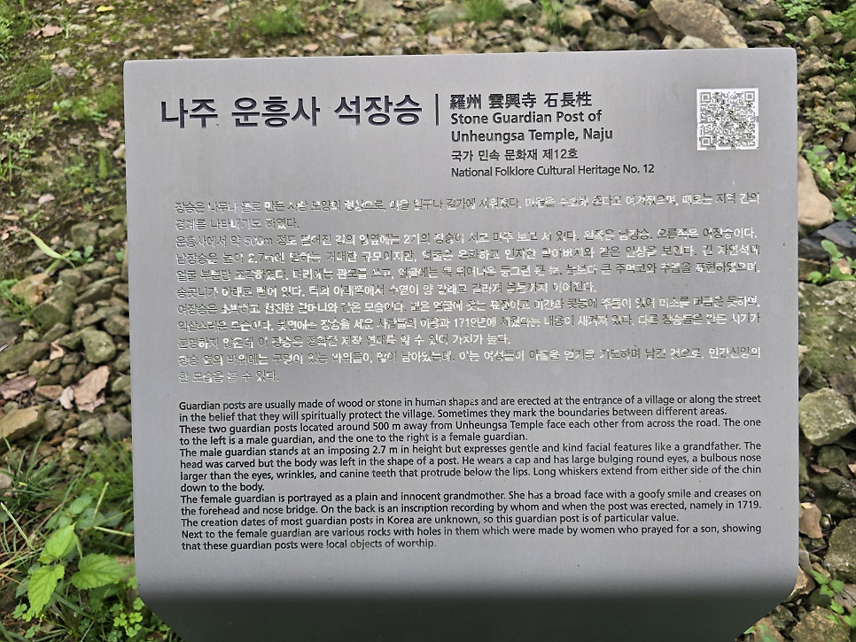 덕룡산 사진 3