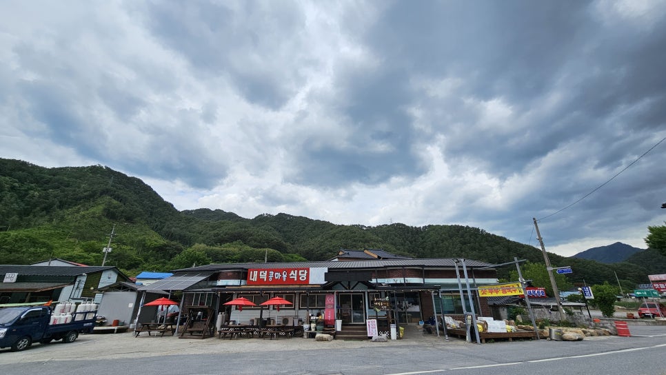 내덕콩마을식당 2호점 사진 1