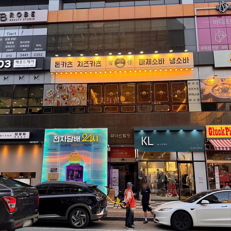 백소정 원주무실점 사진 1