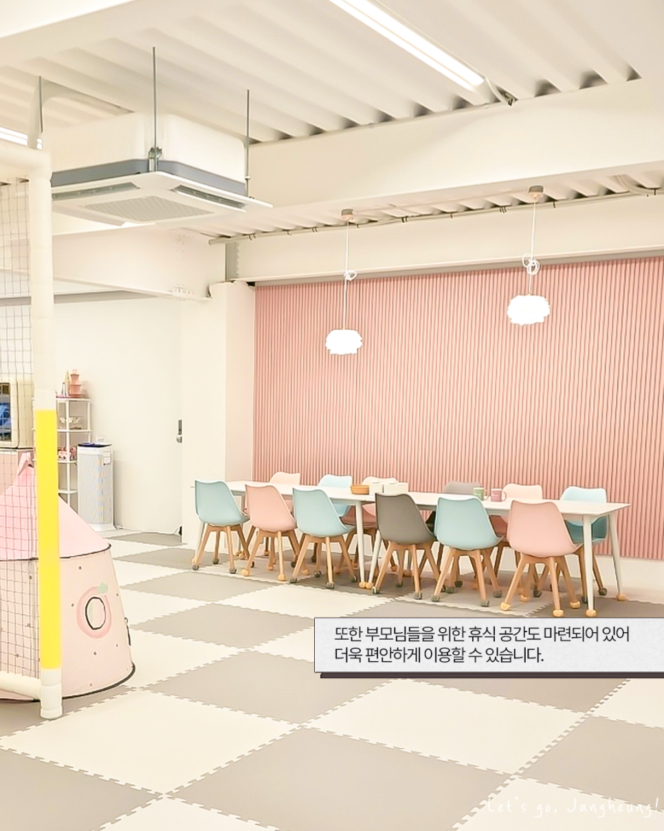허니비키즈카페 사진 5
