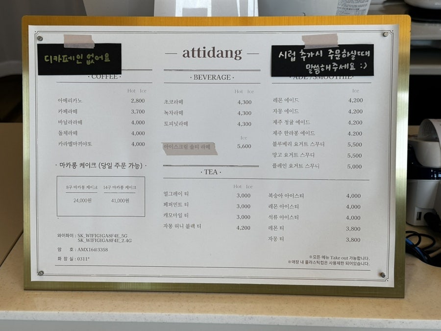 아띠당 사진 4