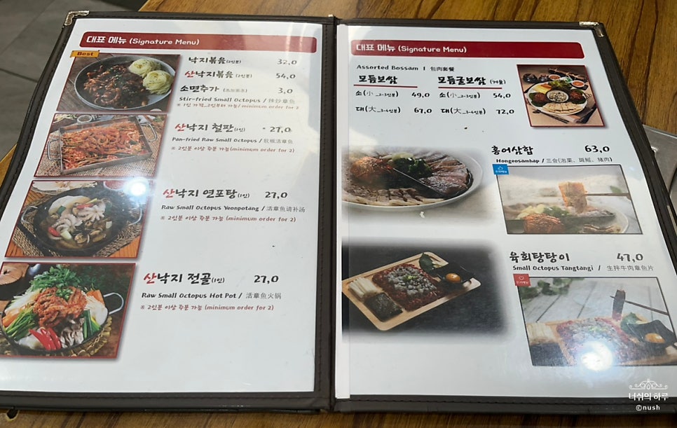 진미칼국수 사진 5