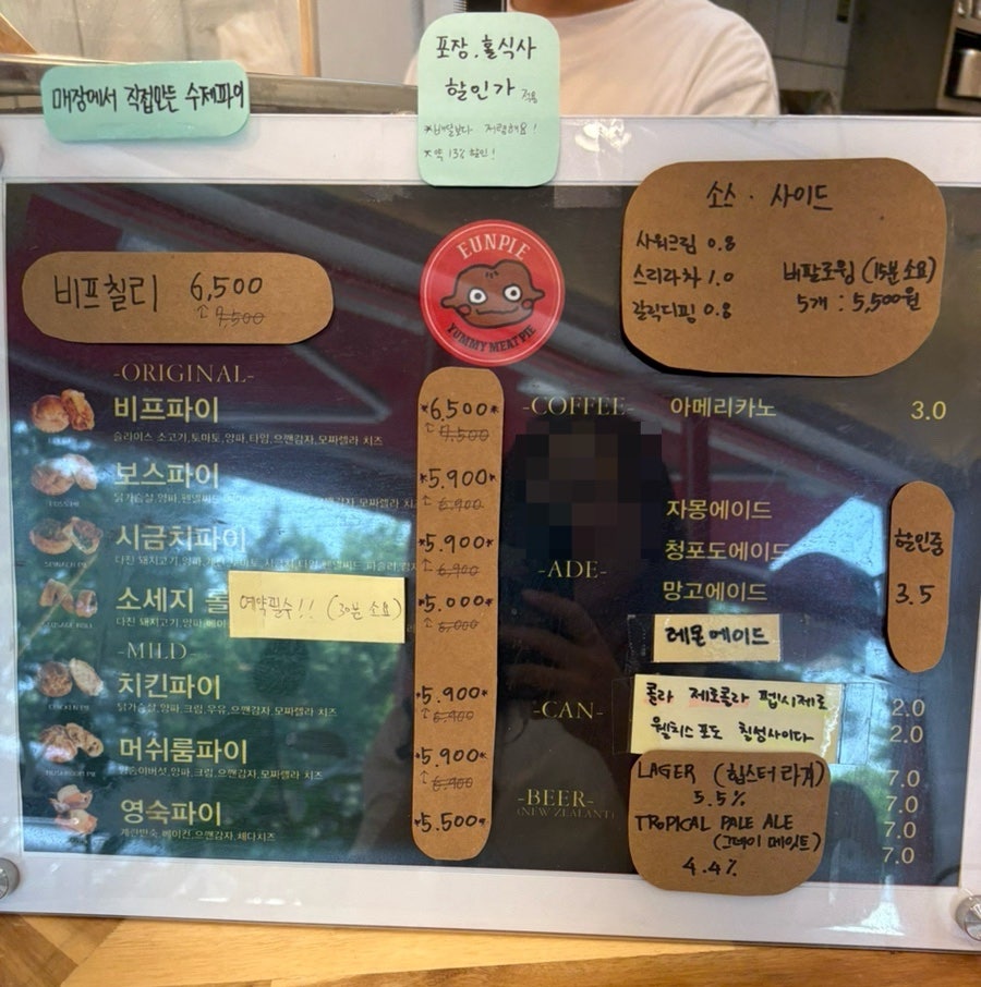 웅파이 권선점 사진 3