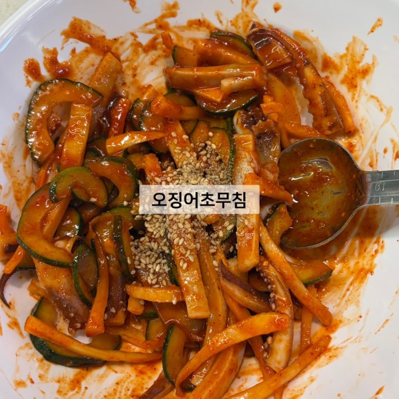 오징어초무침 레시피 새콤달콤 입맛 돋우는 반찬