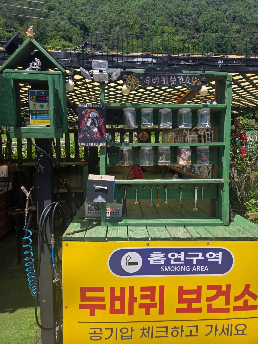 나마스테 사진 6