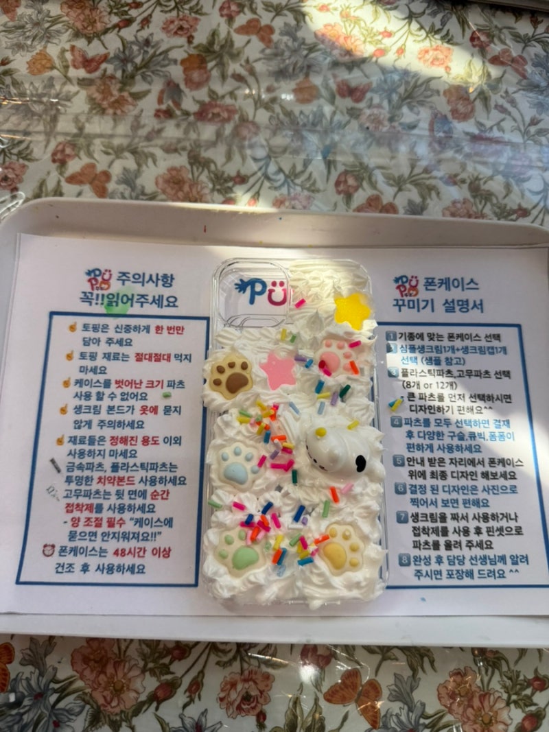 인사동 쌈지길 초등학생 딸과 데이트,인사동 쌈지길 초등딸이 좋아한 폰케이스 만들기 체험....