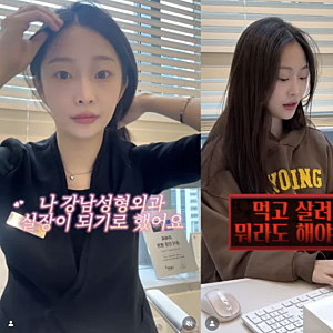 "슈스케부터 프듀까지 다 나왔는데..." 프리스틴 정은우, 강남 성형외과 취직한 충격 근황