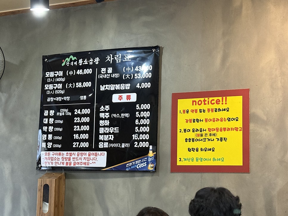 산더미황소곱창 사진 3
