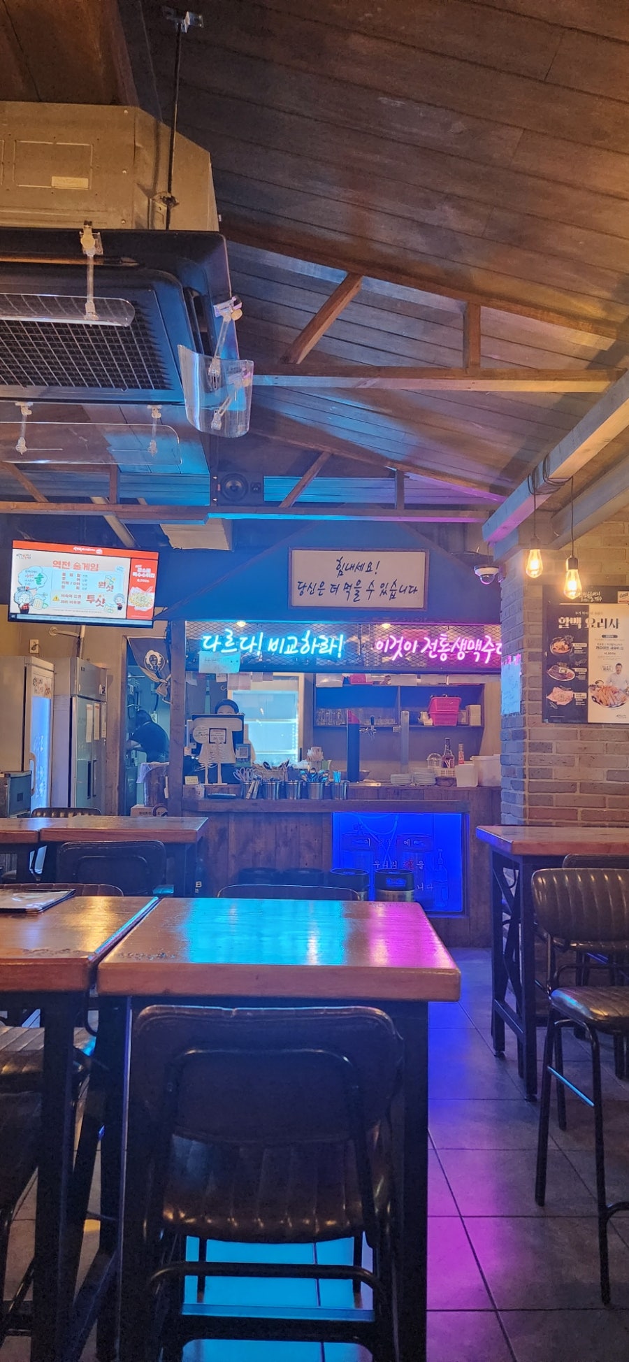 역전할머니맥주 경산사동점 사진 5