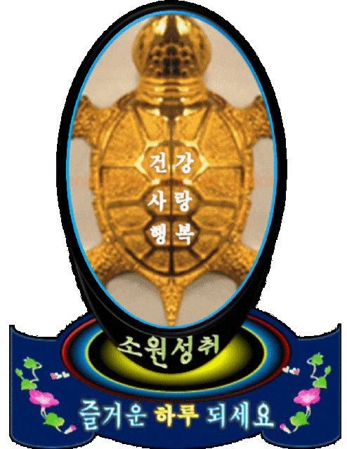 나이 여든(80)을 산수(傘壽)라  부른다