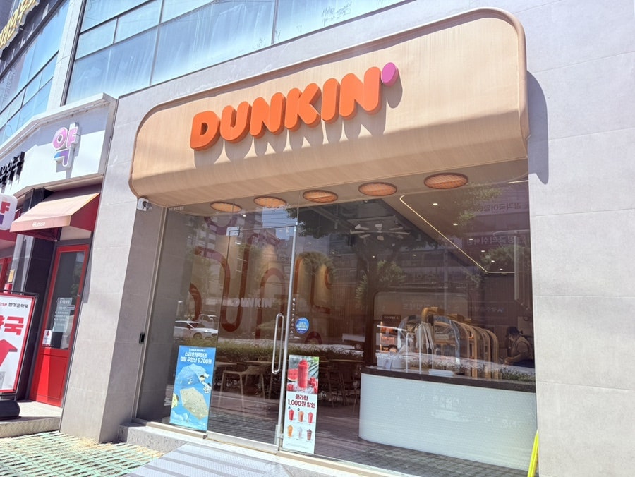 던킨 광주진월점 사진 1