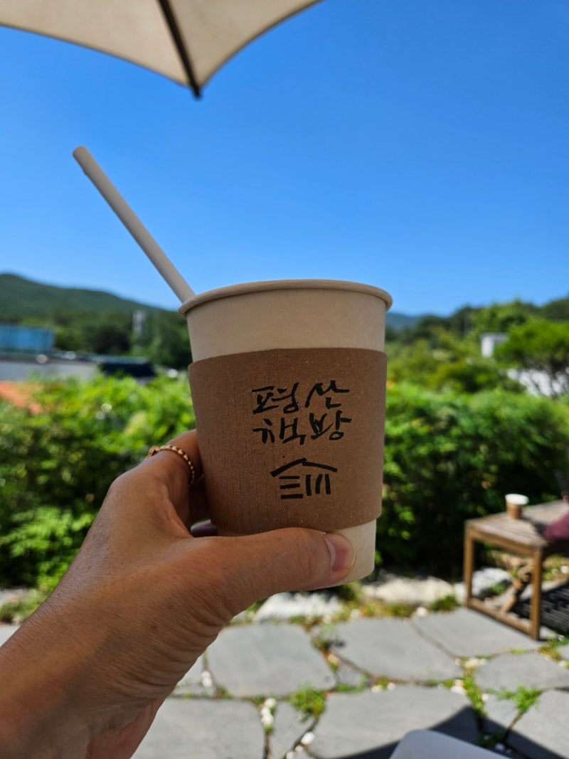 조용한 마을 속에서 만난 특별한 책방 - 평산책방