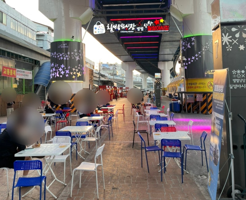 대구 칠성야시장 먹거리 공연까지 즐긴 데이트코스 아이랑 함께 가기 좋은 곳