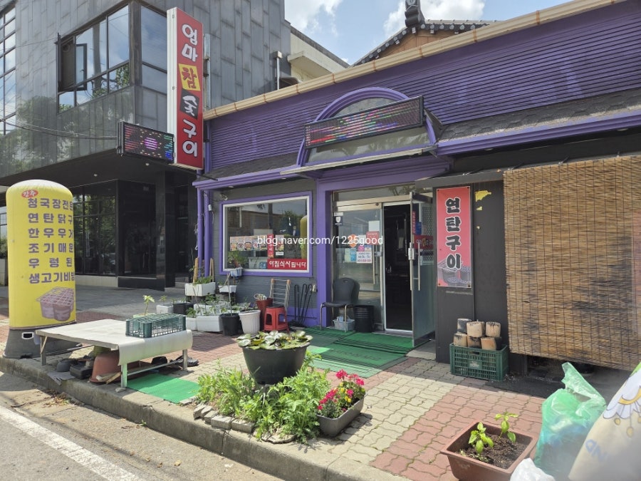 엄마참숯구이 사진 1