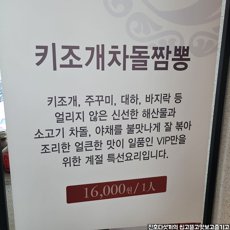 사해일가 사진 2