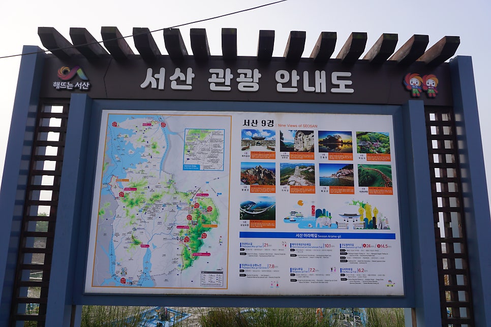 호덕간사지 사진 6