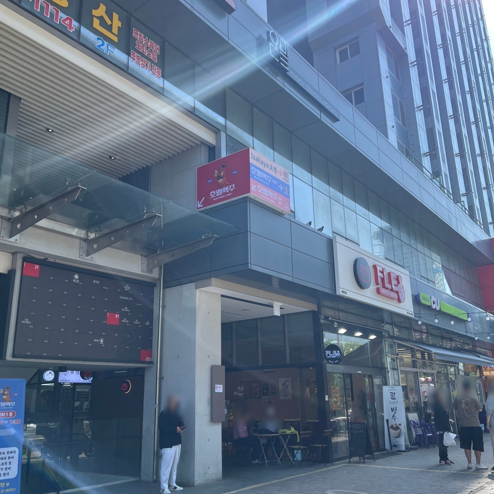 더라스트드롭 사진 3