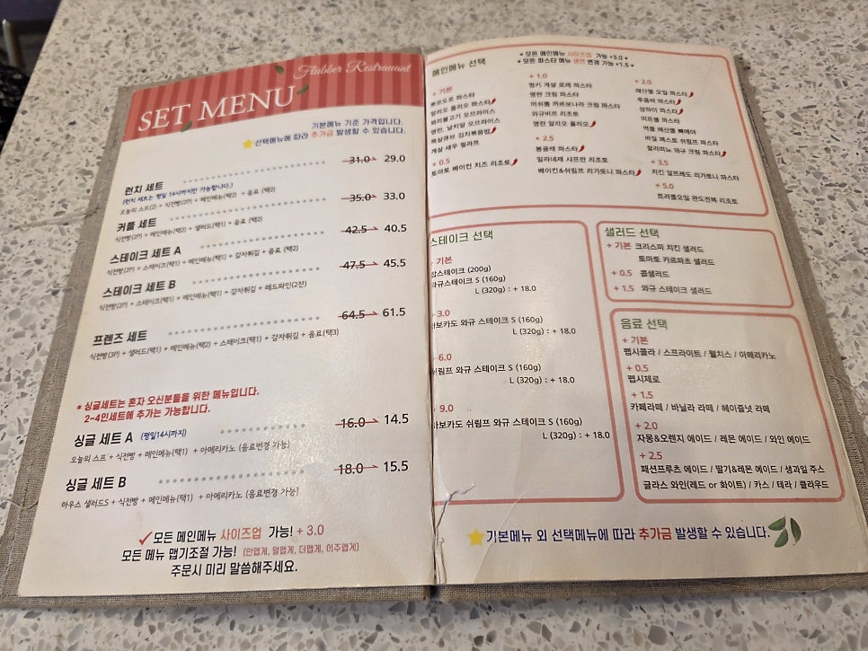 플러버 보라매공원점 사진 5