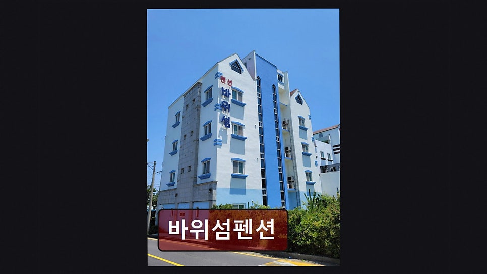 Bawiseompensyeon photo 6