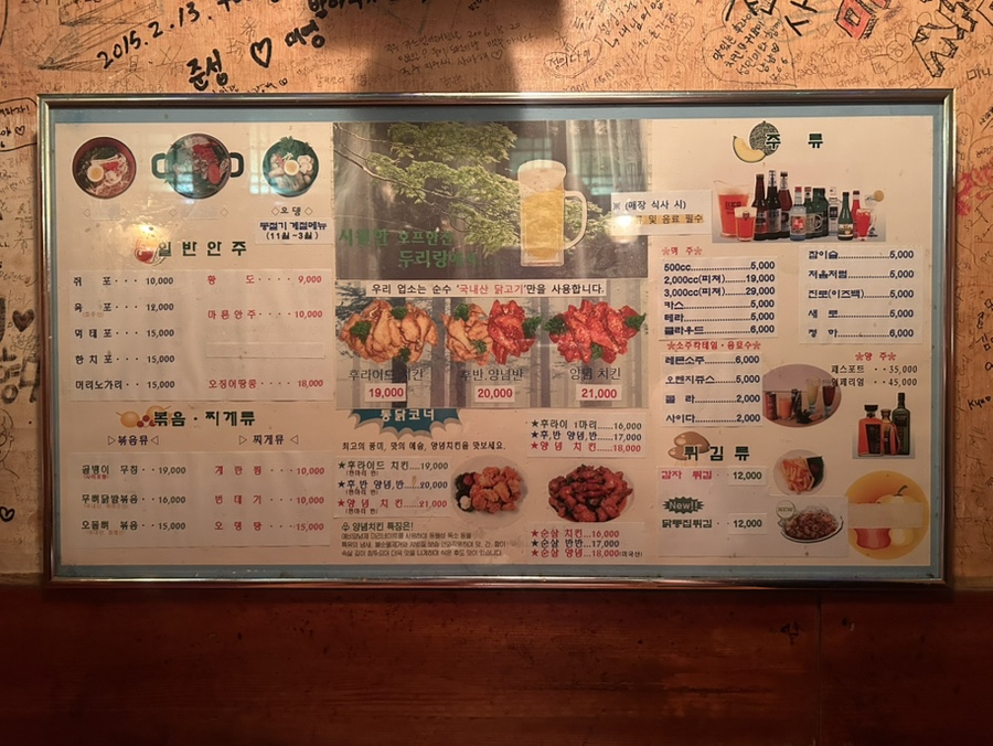 두리랑 사진 6