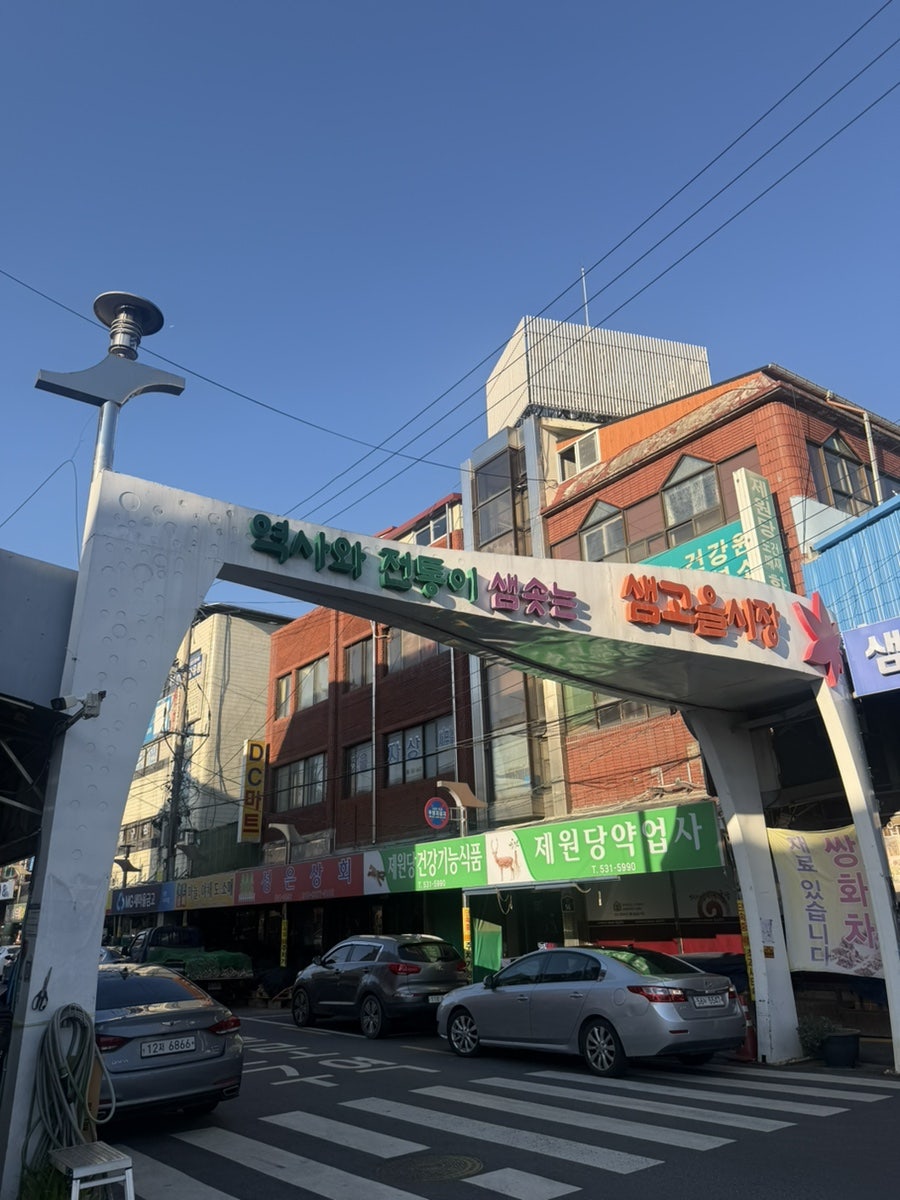 화순옥 사진 1