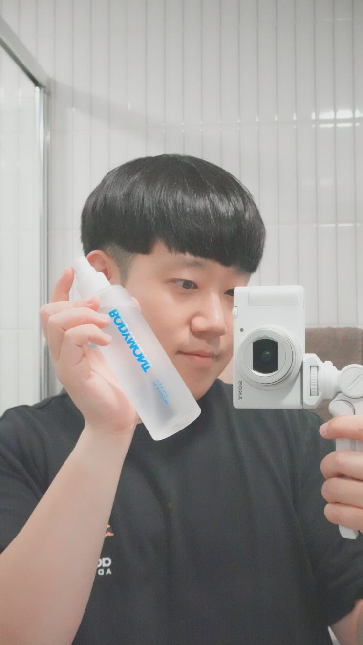  바디멍 효소 등드름미스트, 각질부터 보습까지 한 번에 케어하는 뿌리는 바디로션