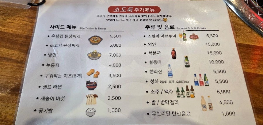 소도둑 사진 6