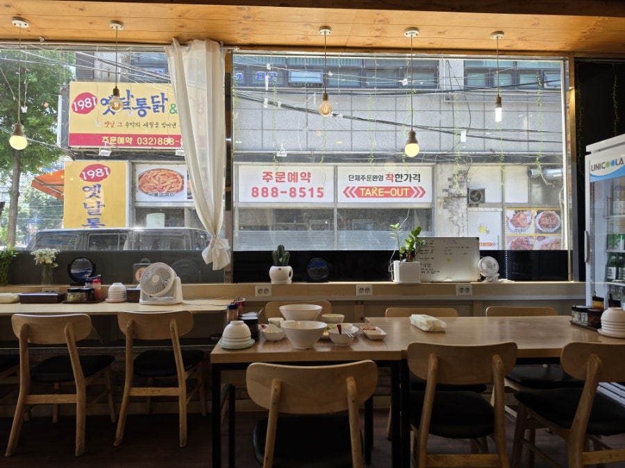 포에버쌀국수 사진 3