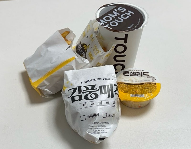 어쩌다 일상 | 맘스터치 김풍매직 매직풍 싸이버거 야매컬렉션