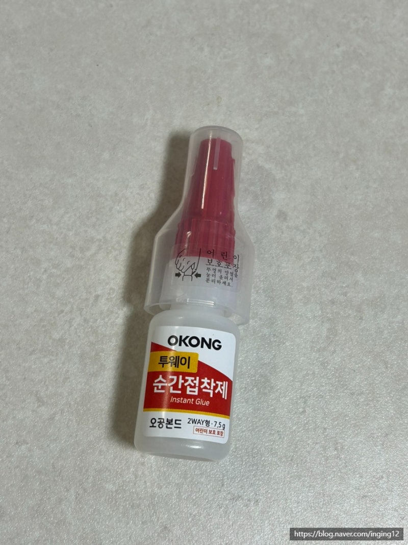 다이소 순간접착제 추천 | 브러쉬 노즐 투웨이 접착제 사용 후기