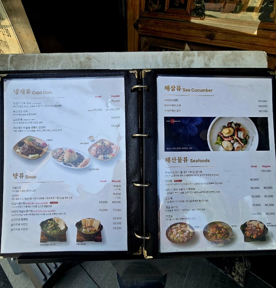 취영루 송파본점 사진 5