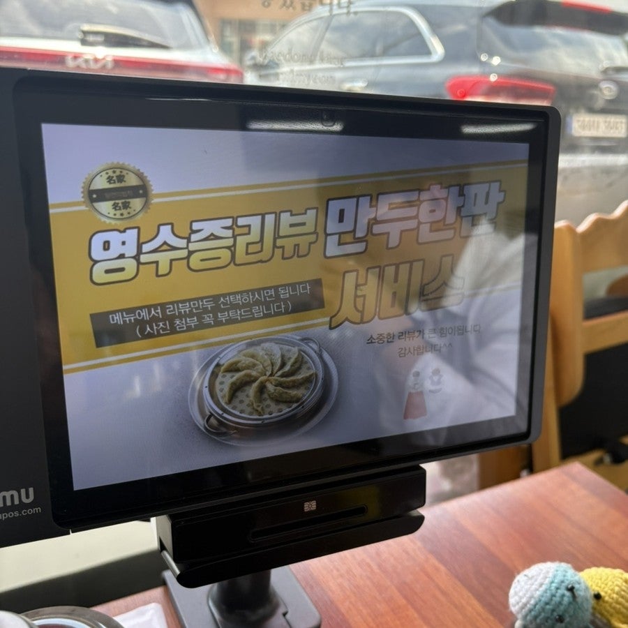 대동밀면 사진 5