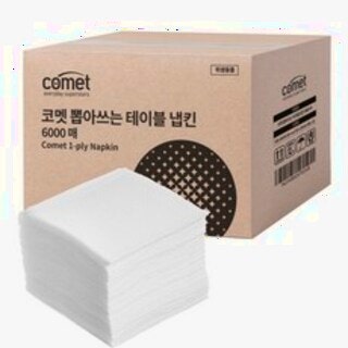  코멧 뽑아쓰는 테이블 냅킨 화이트 6000개입 - 다용도 업소용 가정용 일회용 페이퍼 타월