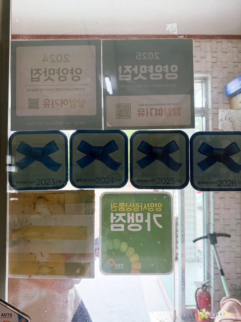 진솔메밀국수 사진 3