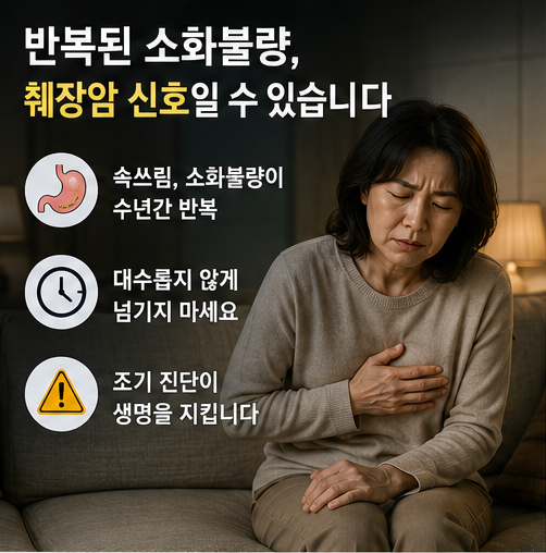 조기 발견율 단 10% 미만? 췌장암 예방을 위한 생활 습관과 대처법