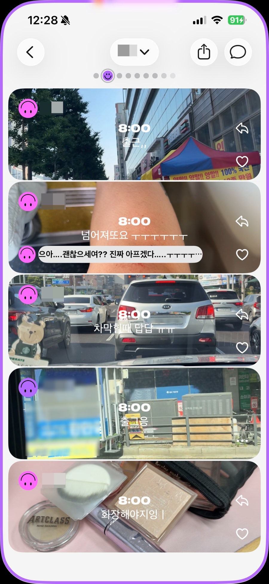쉐프쿠스토 사진 1
