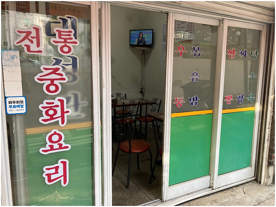 대성관 사진 4