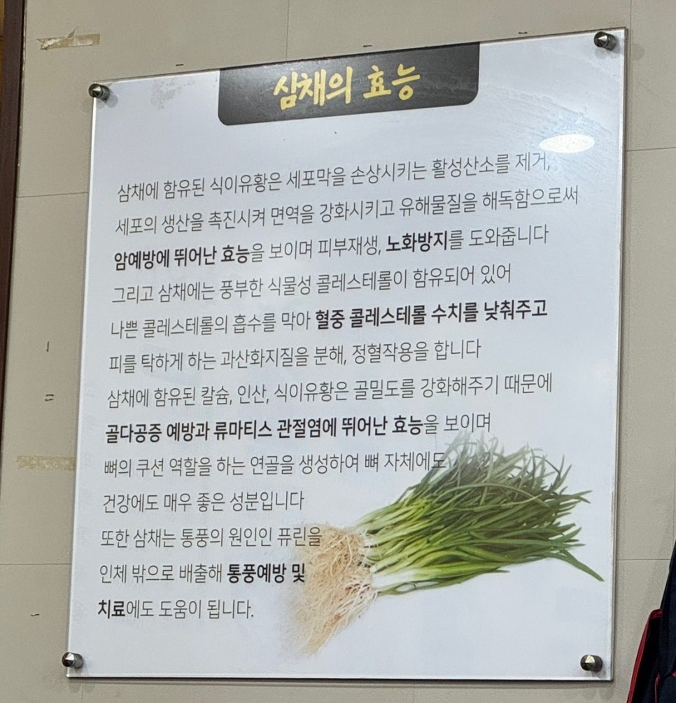 라도유황오리 사진 5