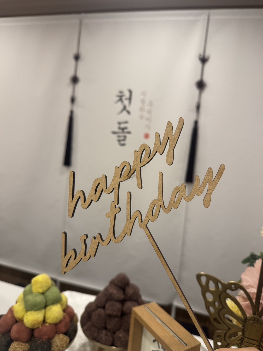 조선갈비실록 구로점 사진 5