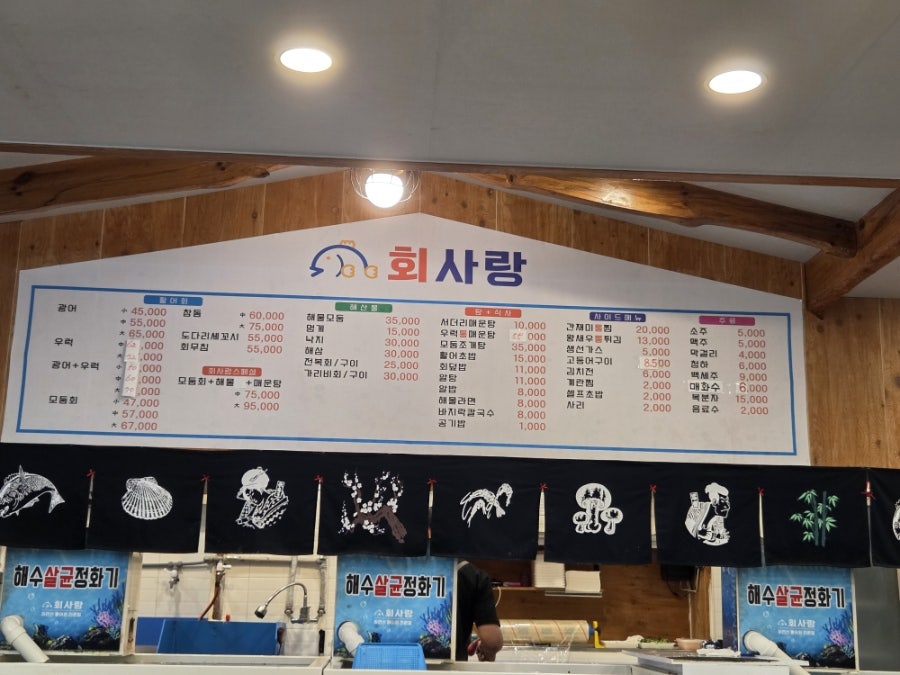 회사랑 사진 4
