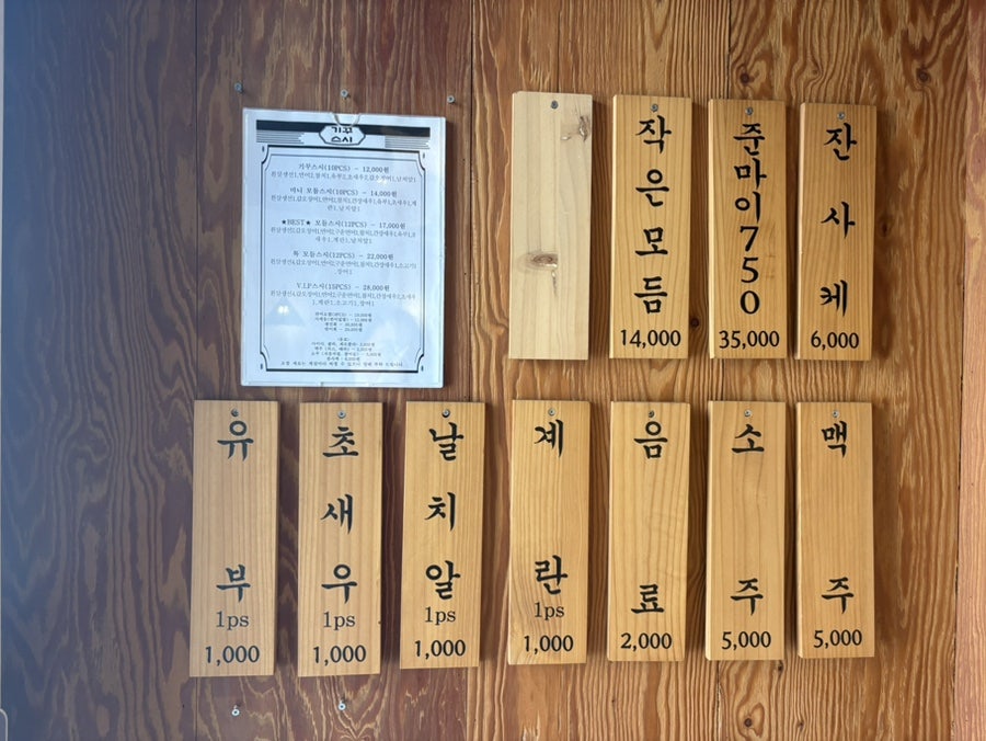 기꾸스시 사진 2