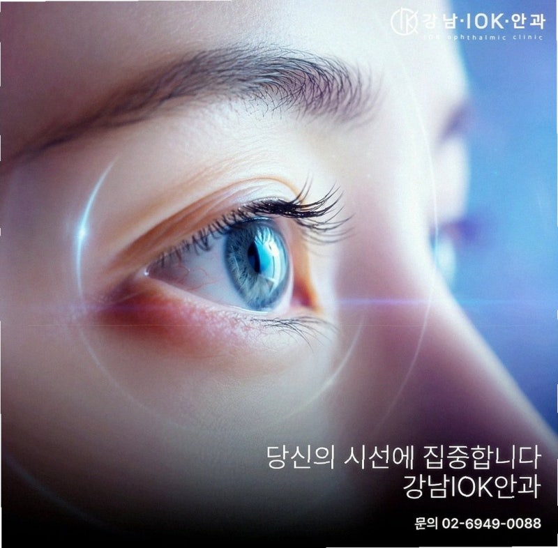 스마일라식 수술 후 헬스 수영 구기종목 운동 시작 가능 시기 총정리