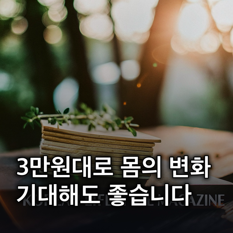  아이미산, 약국 가격부터 효과, 부작용까지 1줄 총정리