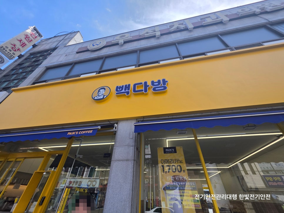 빽다방 완주삼례터미널점 사진 2