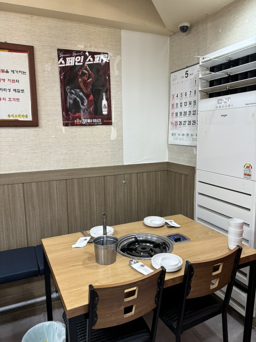 능이오리마을 사진 4