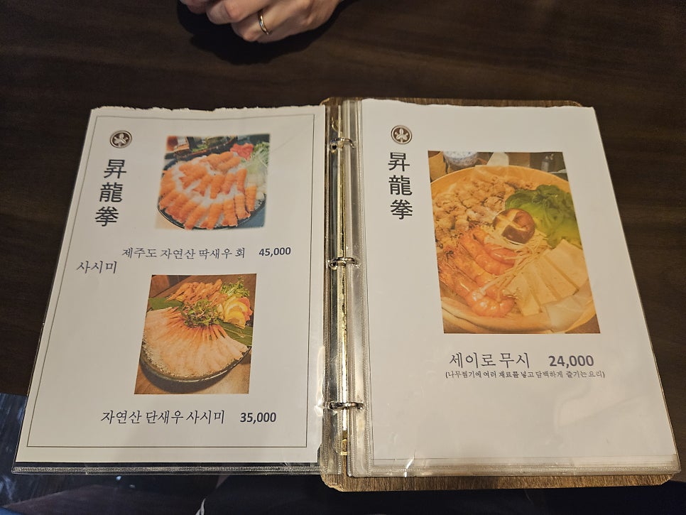 어류겐 사진 6