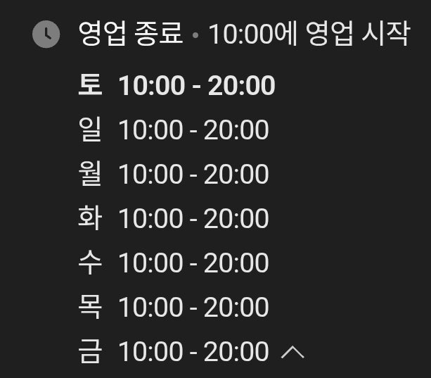 버터풀앤크리멀러스 판교파미어스점 사진 2